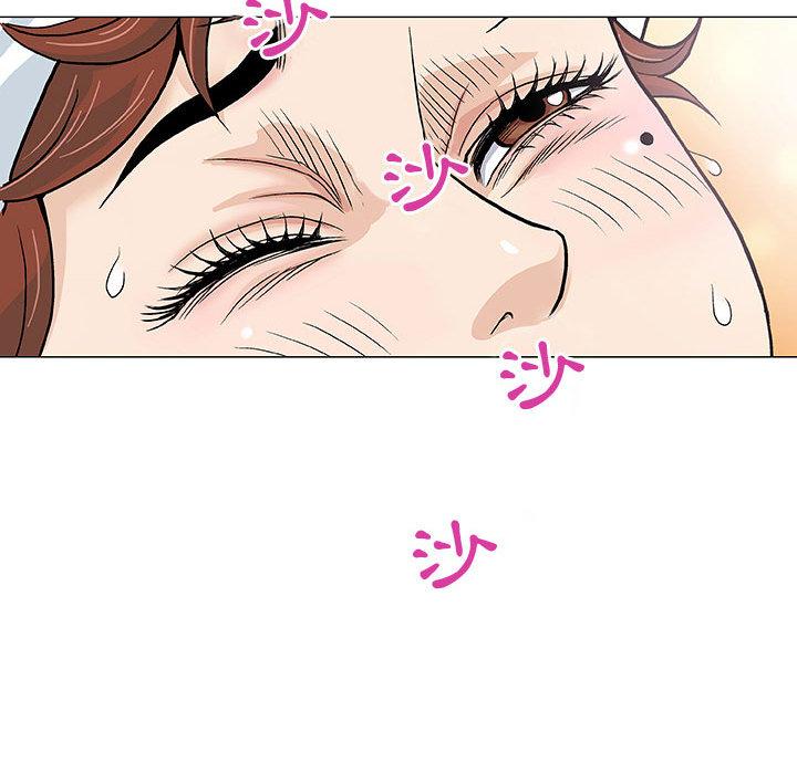 偶然邂逅的他 第 1 話 第105页