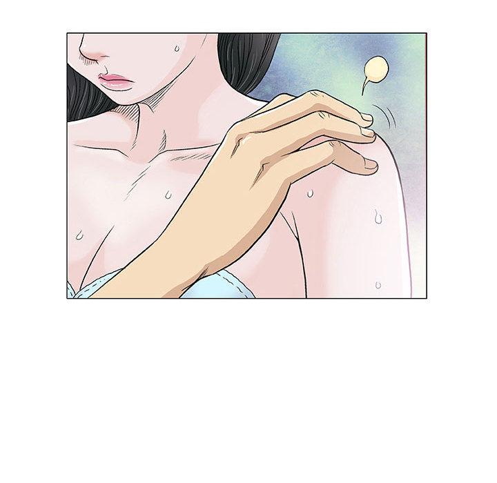 偶然邂逅的他 第 1 話 第110页