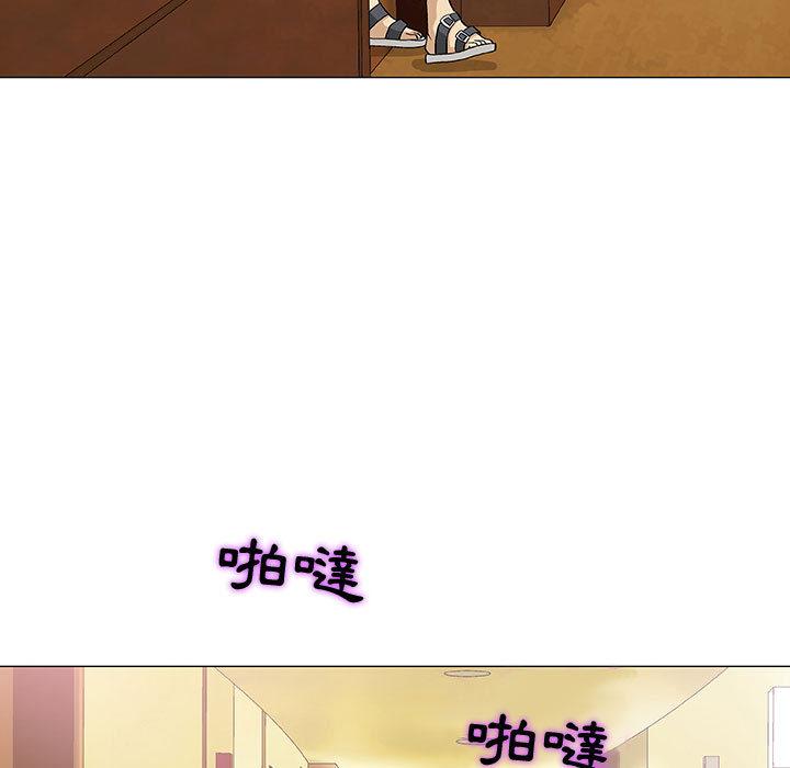 偶然邂逅的他 第 1 話 第129页