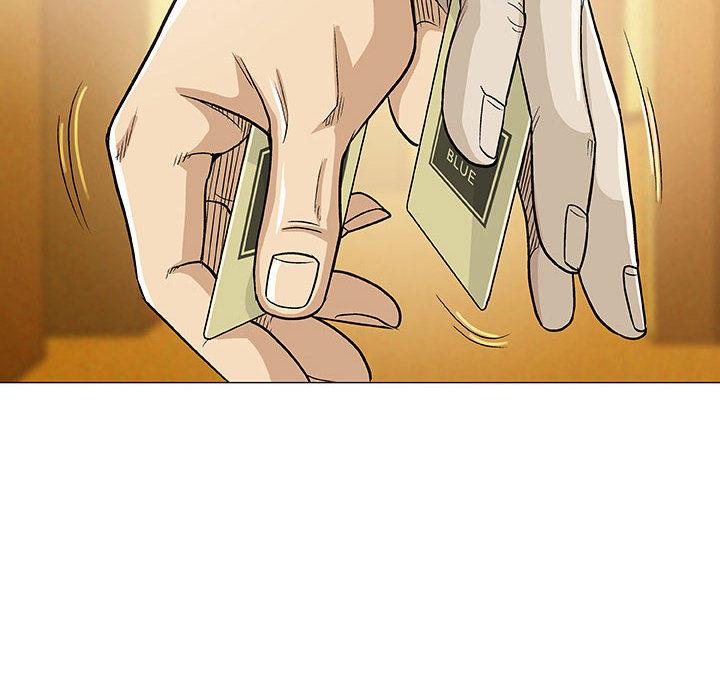 偶然邂逅的他 第 1 話 第132页