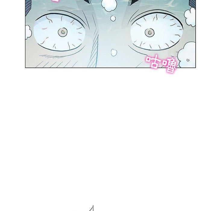 偶然邂逅的他 第 10 話 第58页