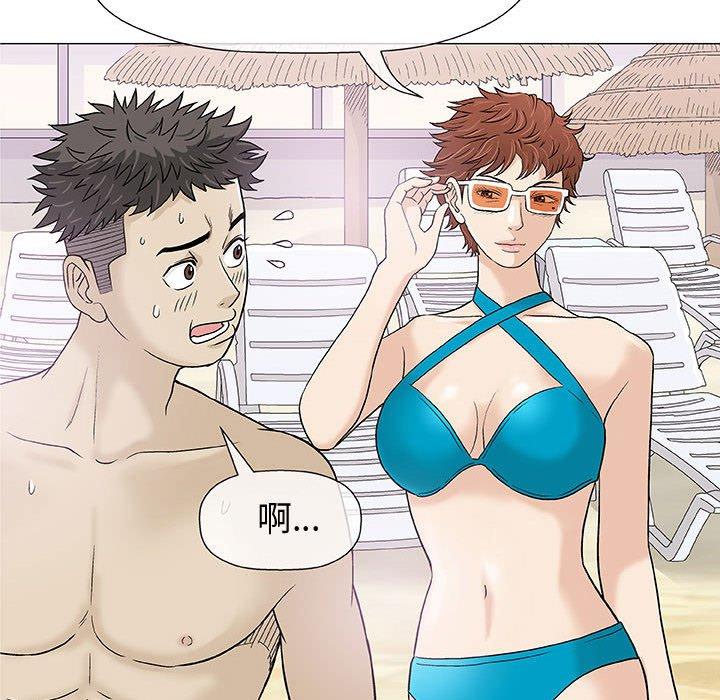 偶然邂逅的他 第 10 話 第71页