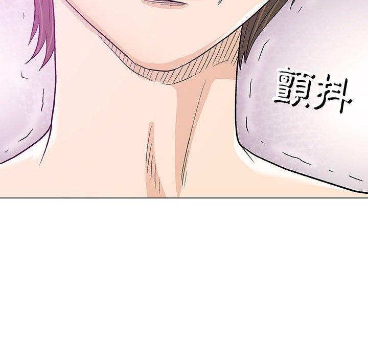 偶然邂逅的他 第 11 話 第48页