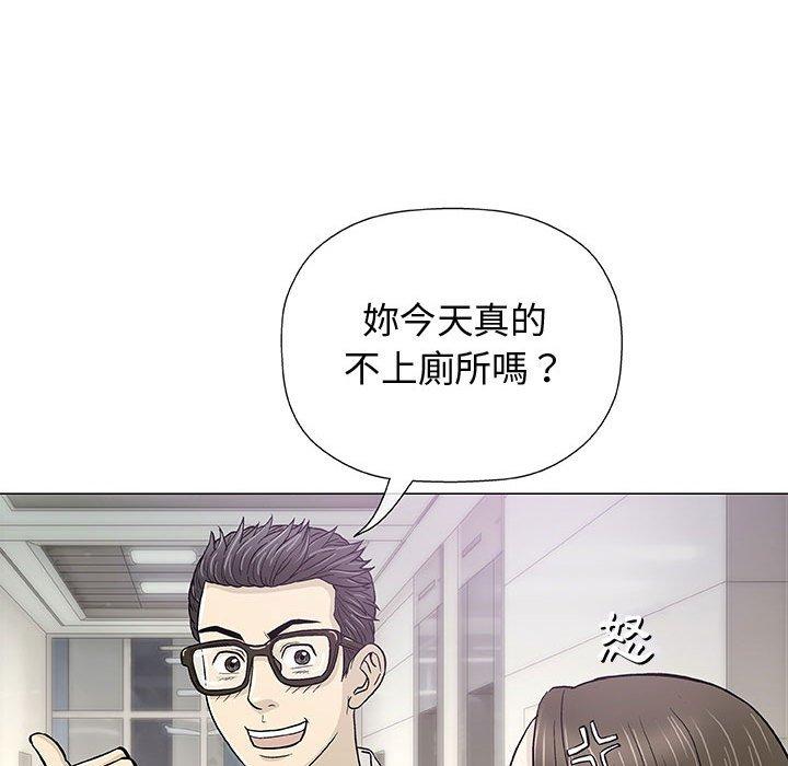 偶然邂逅的他 第 12 話 第98页