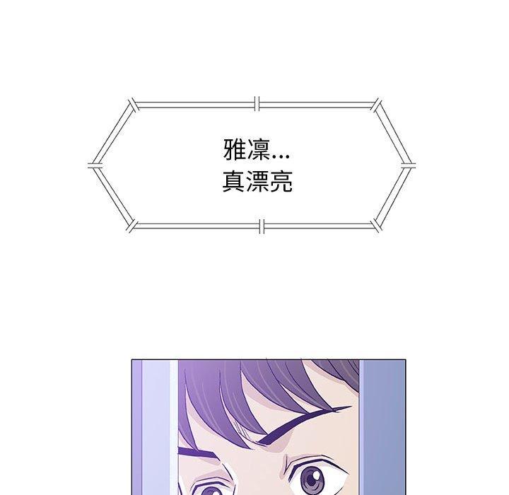 偶然邂逅的他 第 12 話 第67页