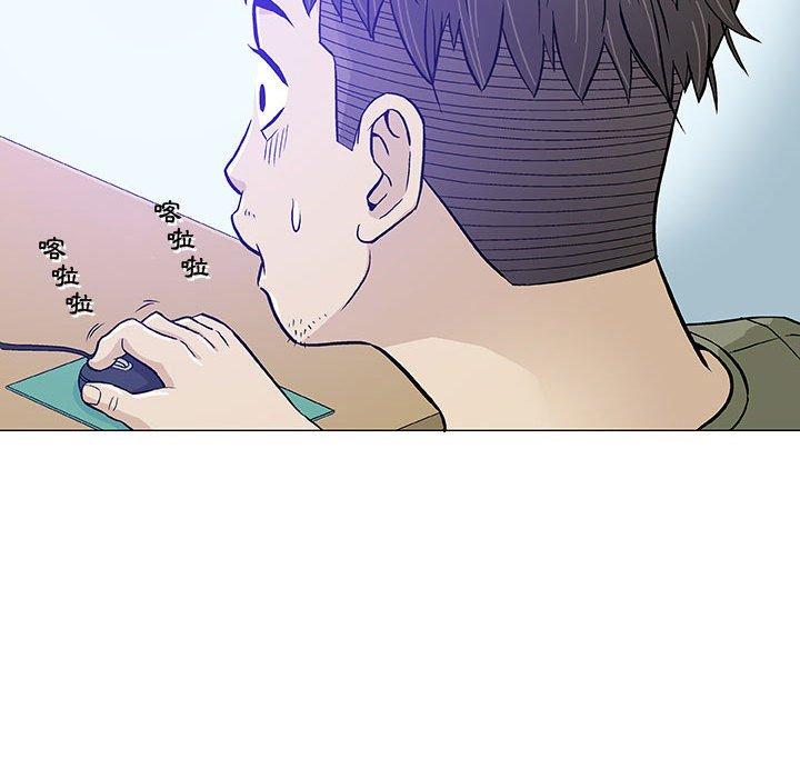 偶然邂逅的他 第 14 話 第56页