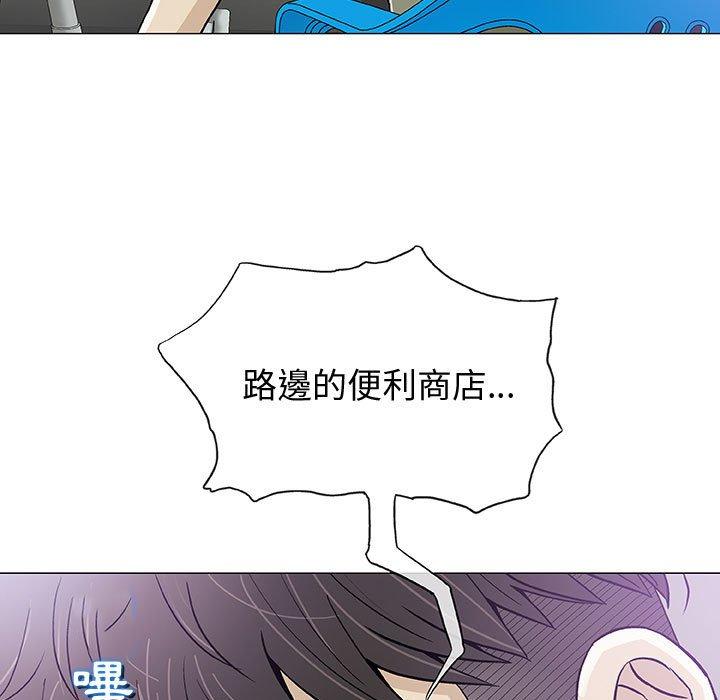 偶然邂逅的他 第 14 話 第105页