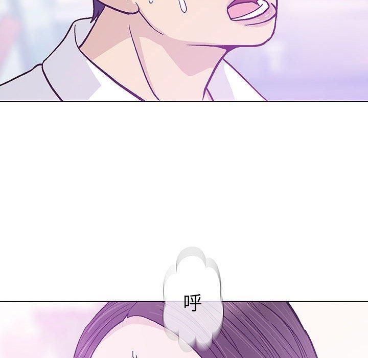 偶然邂逅的他 第 15 話 第32页