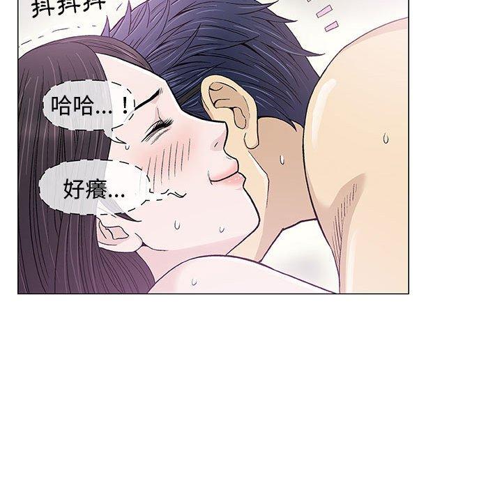 偶然邂逅的他 第 15 話 第71页