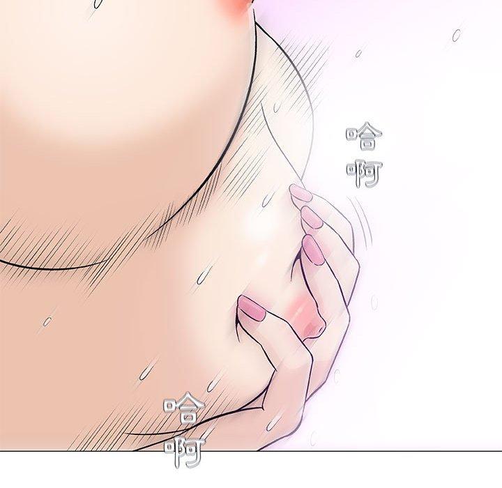 偶然邂逅的他 第 21 話 第105页