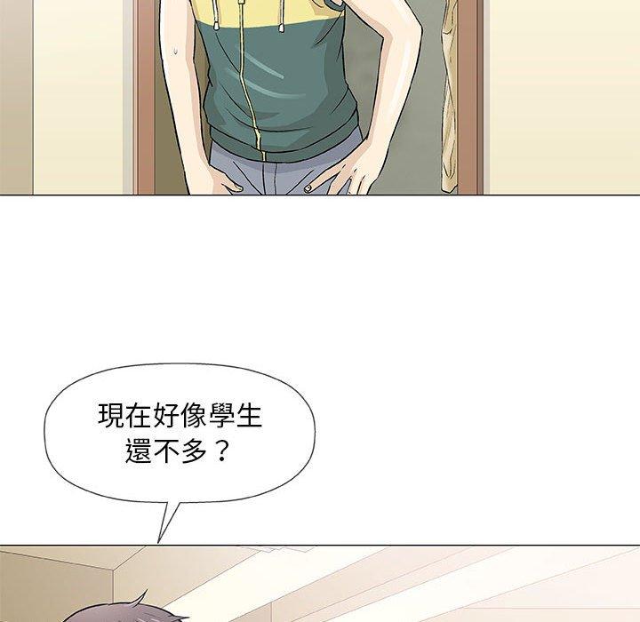 偶然邂逅的他 第 22 話 第55页