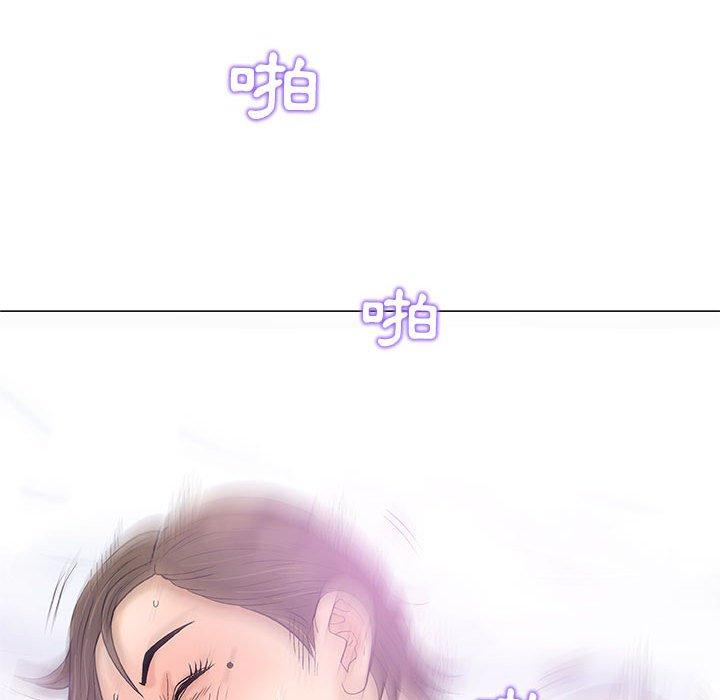偶然邂逅的他 第 22 話 第89页