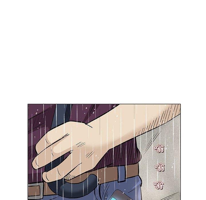 偶然邂逅的他 第 25 話 第47页