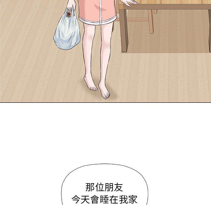 偶然邂逅的他 第 25 話 第89页