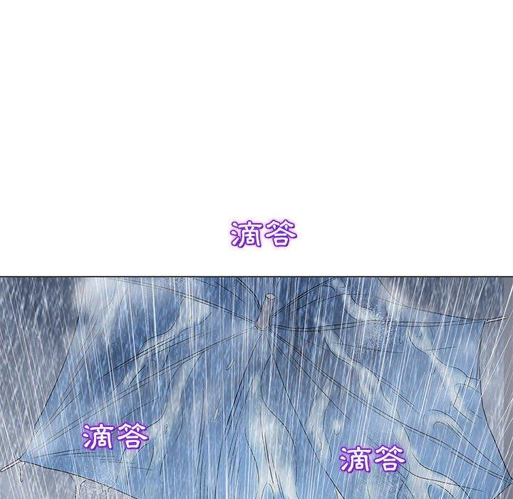偶然邂逅的他 第 26 話 第132页