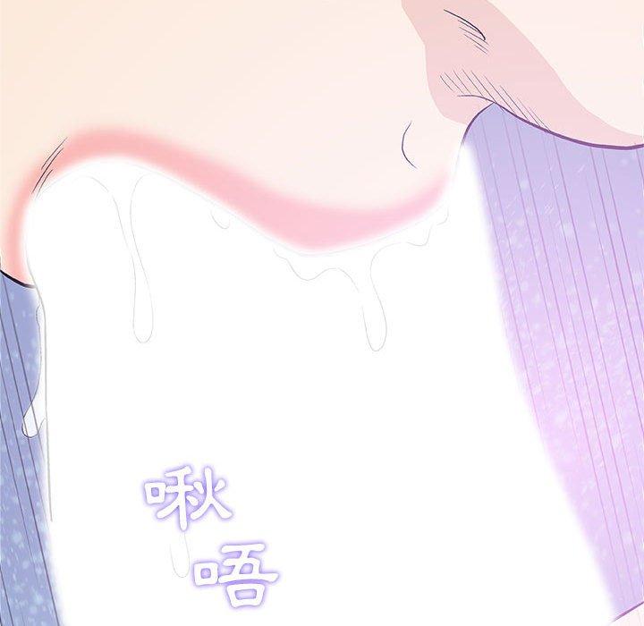 偶然邂逅的他 第 27 話 第26页
