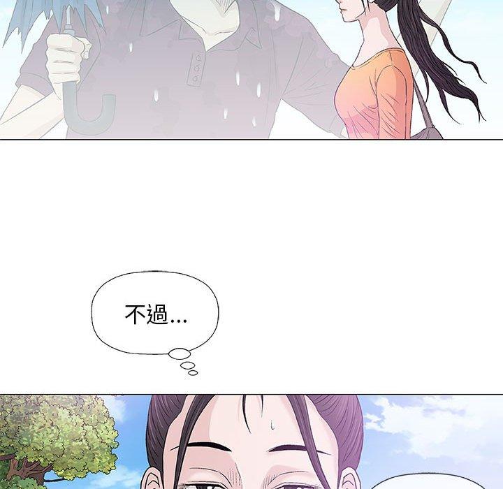 偶然邂逅的他 第 27 話 第65页