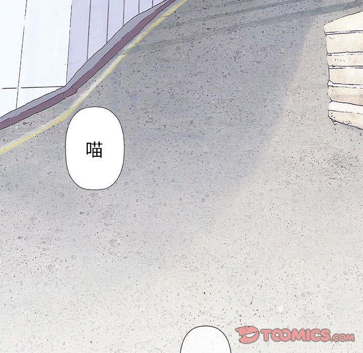 偶然邂逅的他 第 28 話 第15页