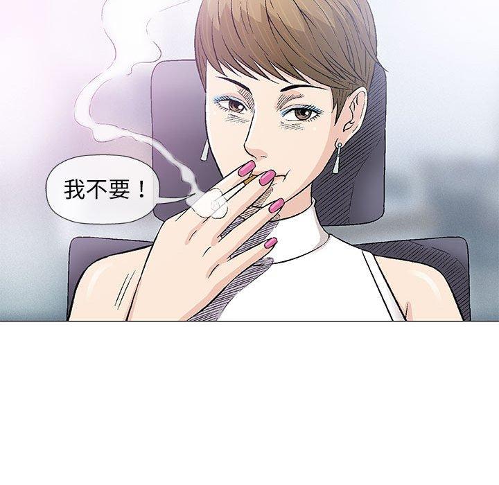 偶然邂逅的他 第 29 話 第113页