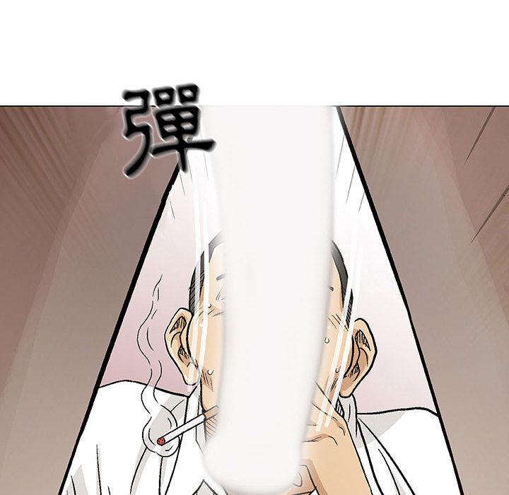 偶然邂逅的他 第 2 話 第37页