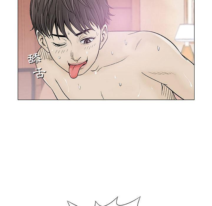 偶然邂逅的他 第 2 話 第58页