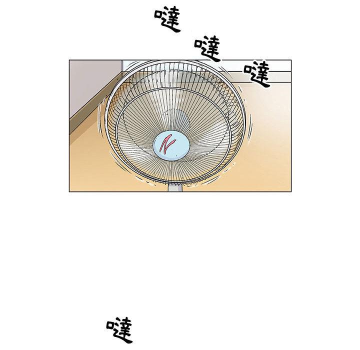 偶然邂逅的他 第 2 話 第119页