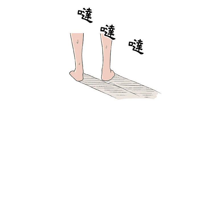 偶然邂逅的他 第 2 話 第120页