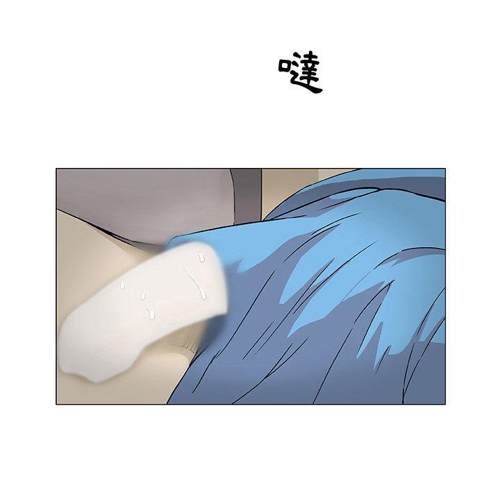 偶然邂逅的他 第 2 話 第123页