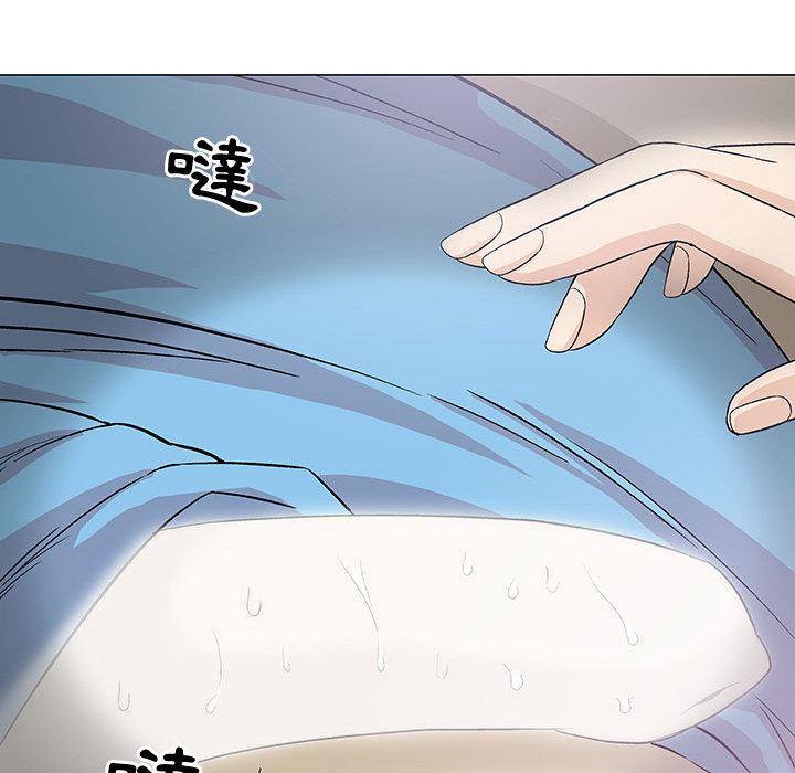 偶然邂逅的他 第 2 話 第131页