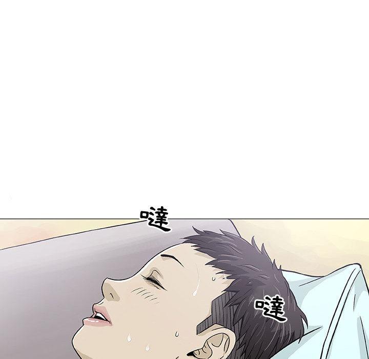 偶然邂逅的他 第 2 話 第129页