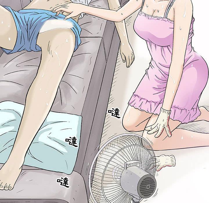 偶然邂逅的他 第 2 話 第134页