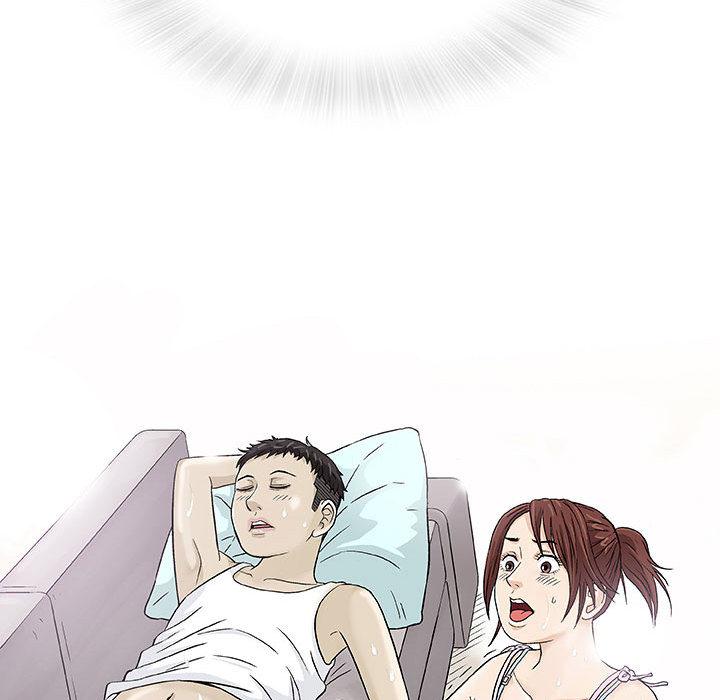 偶然邂逅的他 第 2 話 第133页