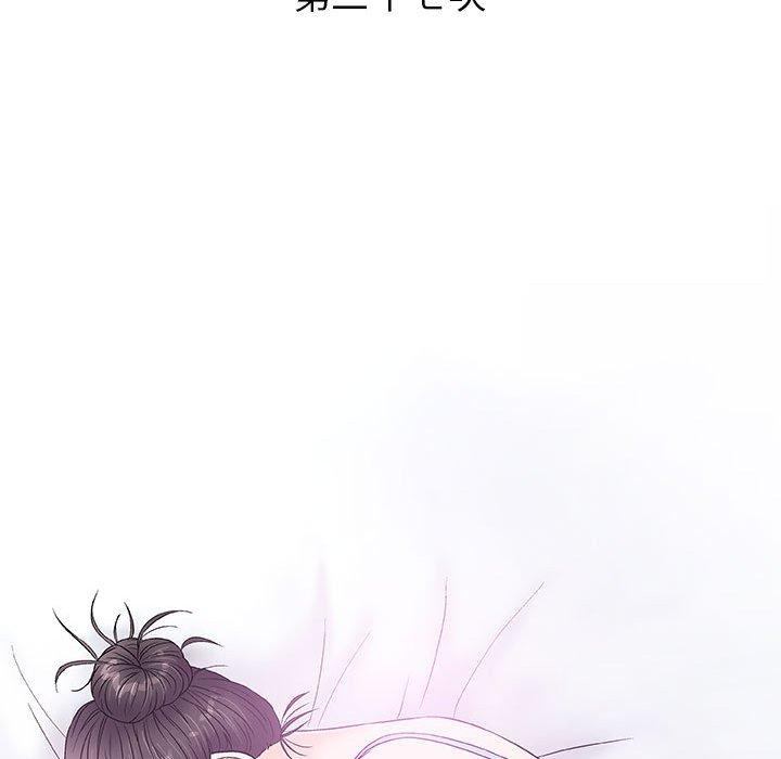偶然邂逅的他 第 37 話 第24页