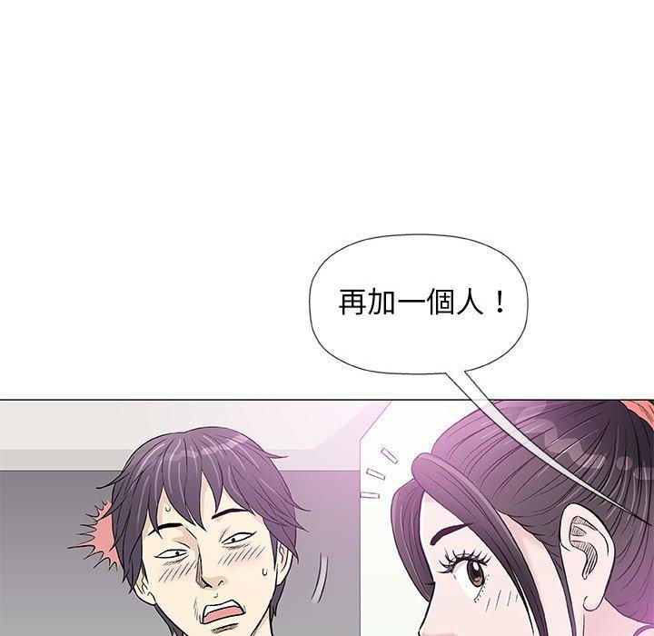 偶然邂逅的他 第 37 話 第40页