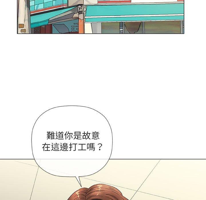 偶然邂逅的他 第 38 話 第66页