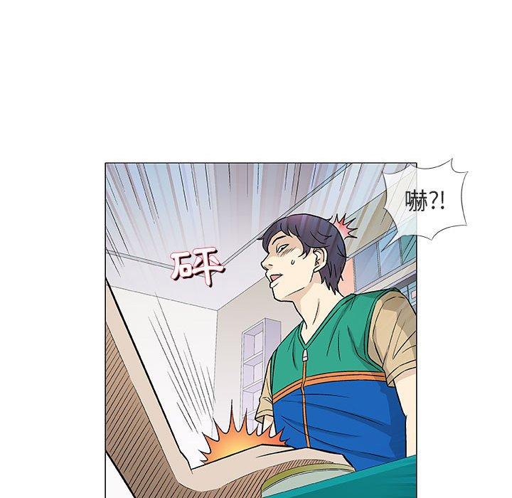 偶然邂逅的他 第 38 話 第85页