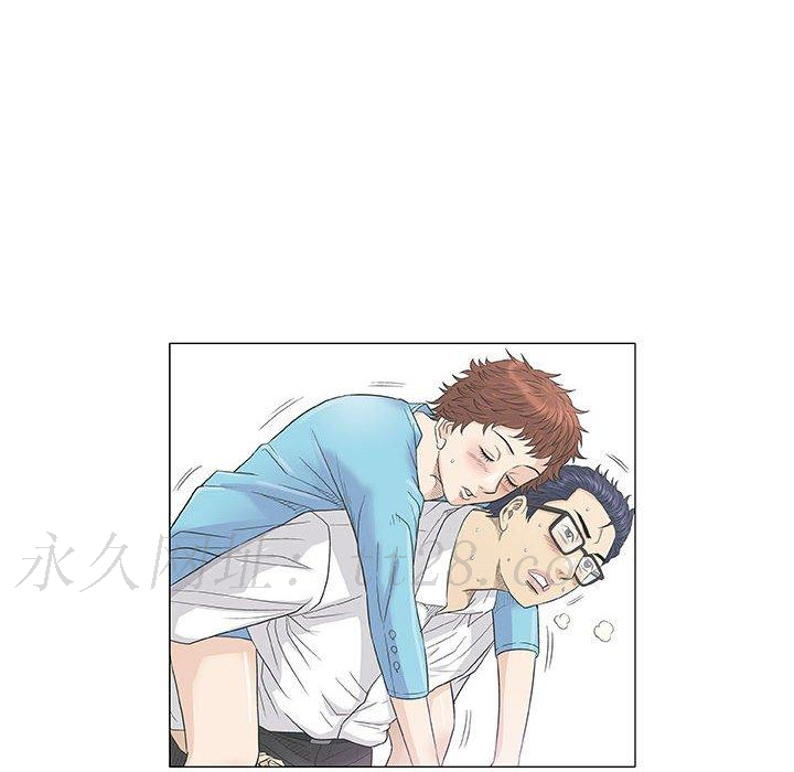偶然邂逅的他 第 38 話 第122页