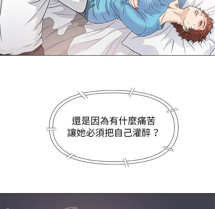 偶然邂逅的他 第 39 話 第45页