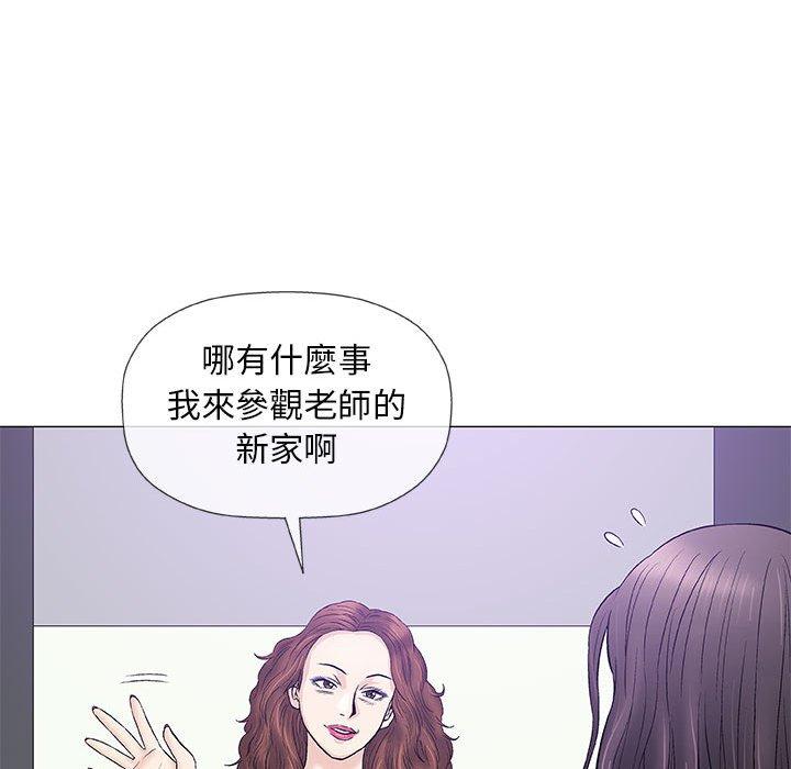 偶然邂逅的他 第 39 話 第108页