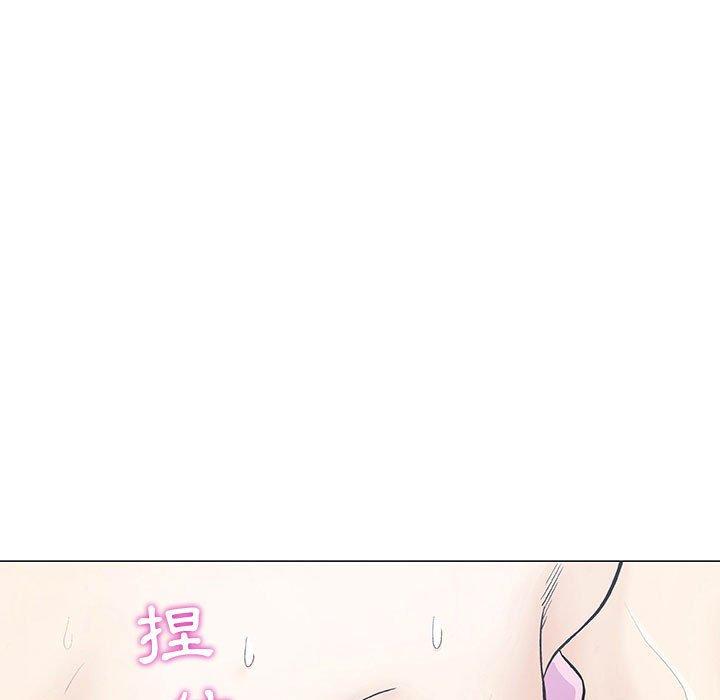 偶然邂逅的他 第 3 話 第11页