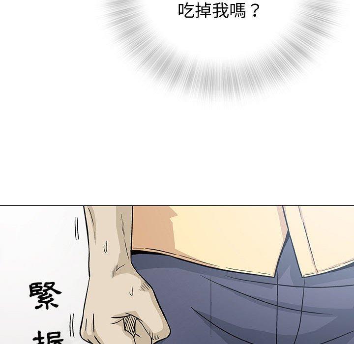 偶然邂逅的他 第 3 話 第27页