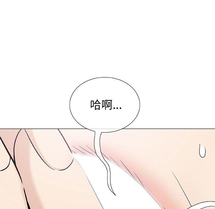偶然邂逅的他 第 3 話 第61页