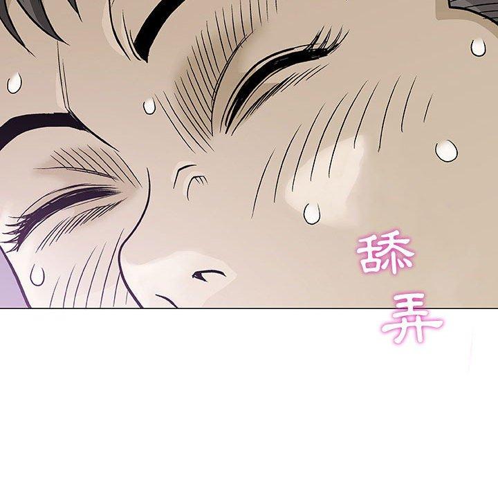 偶然邂逅的他 第 3 話 第64页