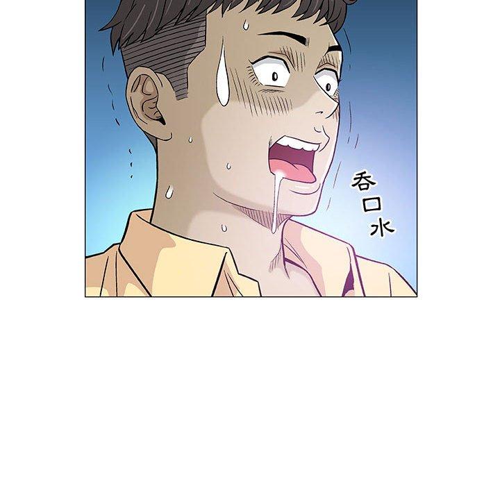 偶然邂逅的他 第 3 話 第88页