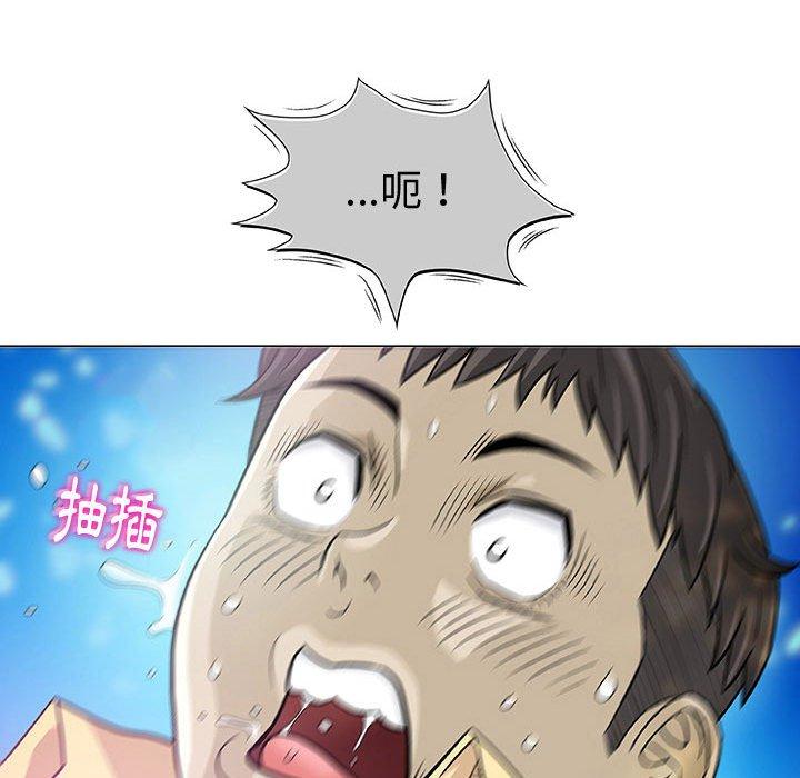 偶然邂逅的他 第 3 話 第120页