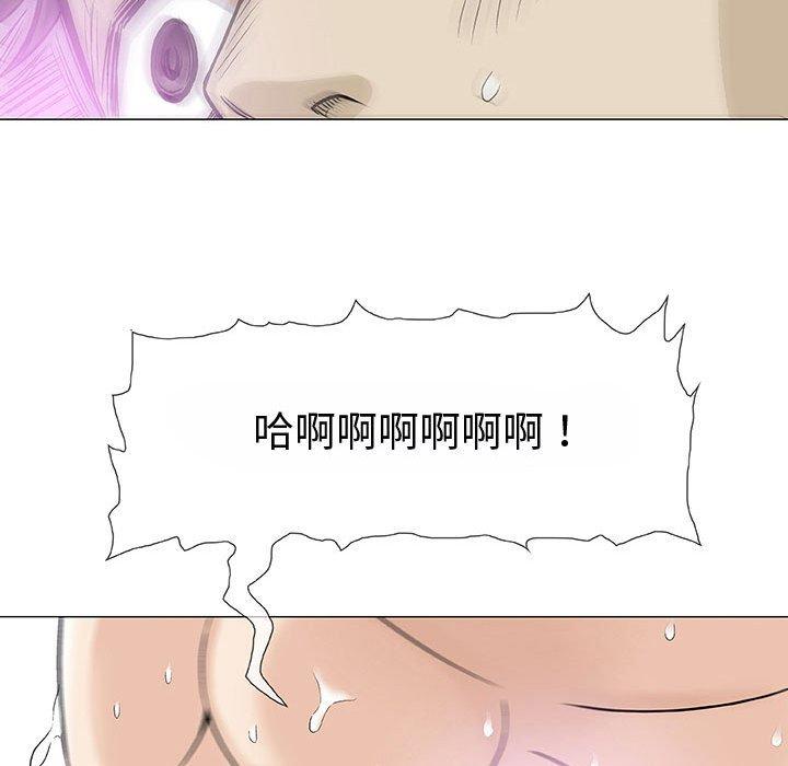 偶然邂逅的他 第 3 話 第129页