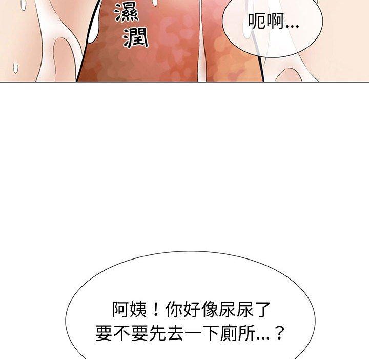偶然邂逅的他 第 3 話 第95页