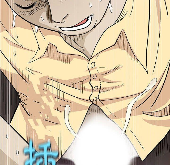 偶然邂逅的他 第 3 話 第106页