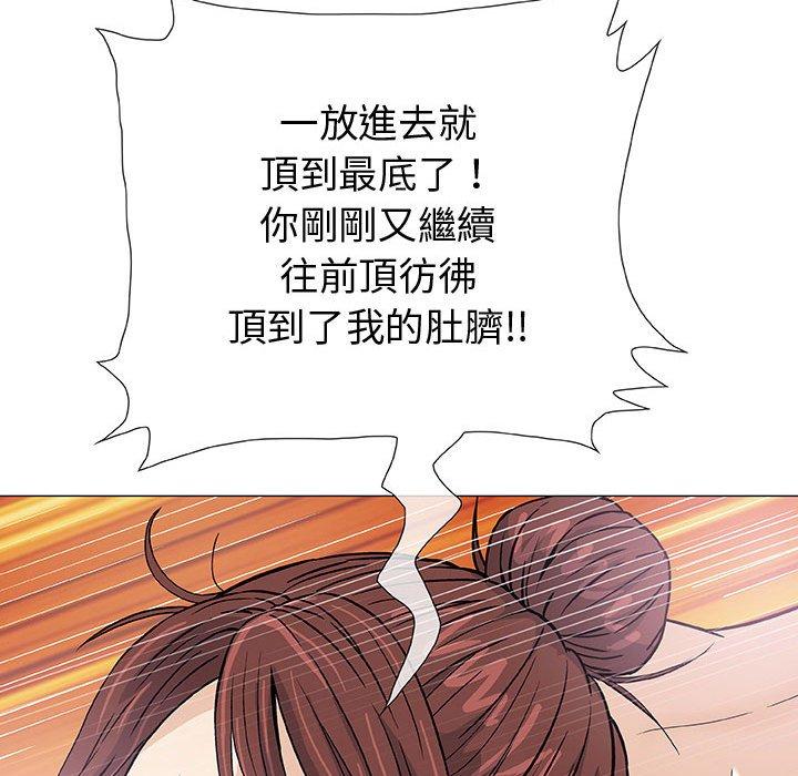 偶然邂逅的他 第 3 話 第114页
