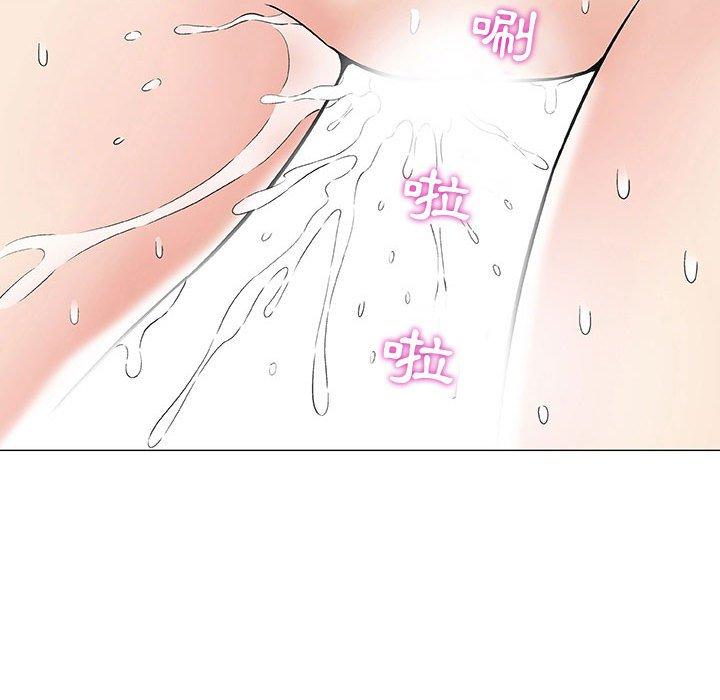 偶然邂逅的他 第 3 話 第132页